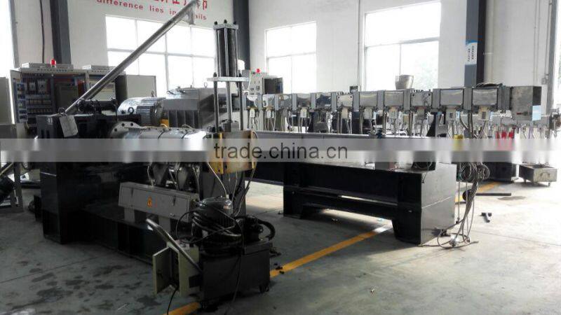 Haisi Double Screw Plastic Compounding Extruder
