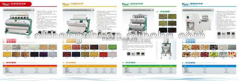 hot sales! Almond color sorter machine