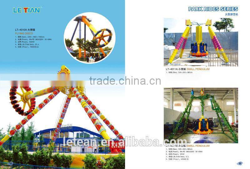Outdoor playground Kids Rides New Design amusement kiddie rides mini small pendulum