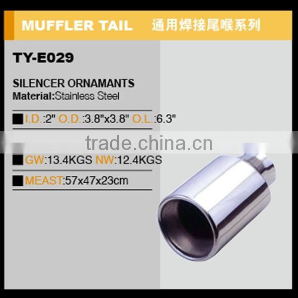 car welding exhaust muffler