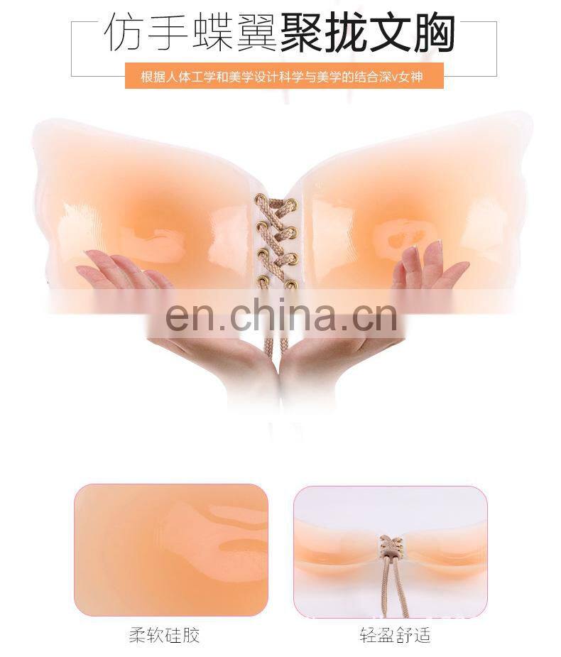 Strapless Self Adhesive Silicone Invisible Push-up Bra