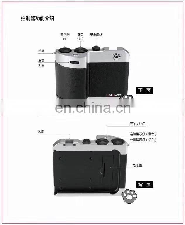 DSLR Transformer for Iphone, Shooting Controller for iPhone 6, 6S, 7 Smart Phone, iOS 9.0 or Above