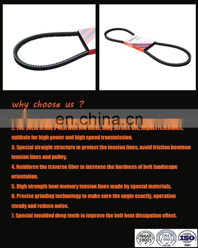 High quality epdm v belt solid brand 10X950