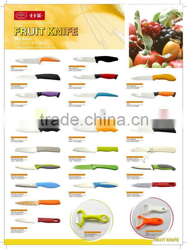 2014 hot sale ceramic knife set/sharp ceramic knife