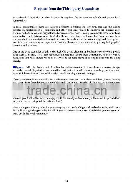 Carefully inspected used cheap porcelain plate in good condition