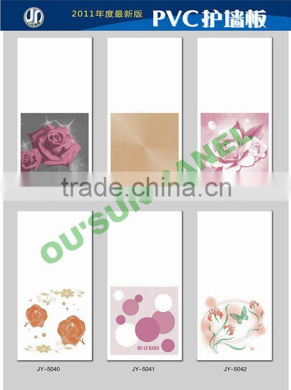 2012 Haining The Newest PVC Interior Decorative Wall Panel