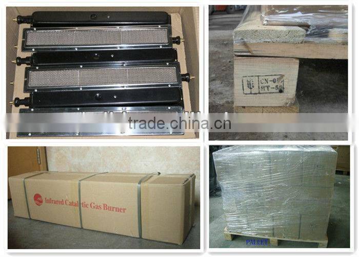 HD262 Infrared Rotary Catalytic Burner(HD262)