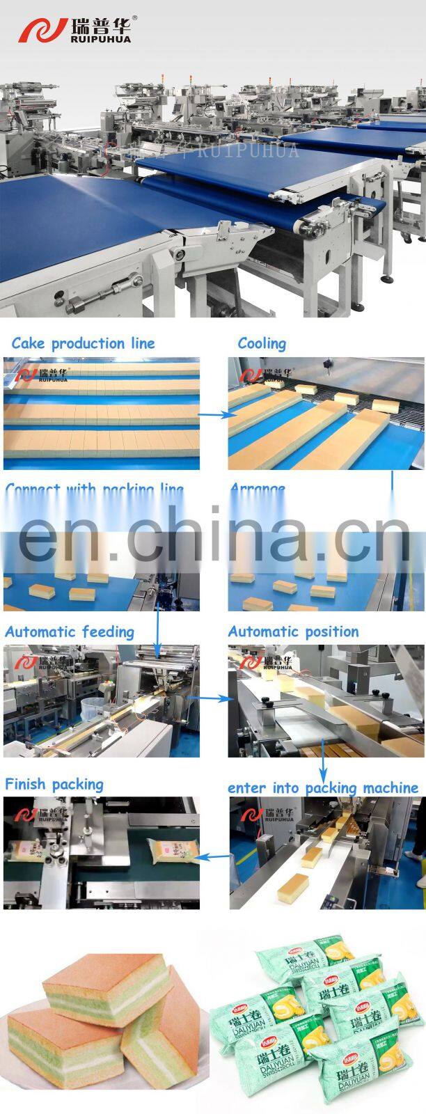 High Quality Pineapple Cake/Layer cake Plastic Bag Automatic Flow Pack Packing Packaging Machine