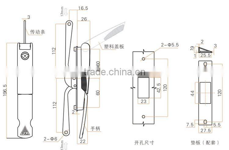 2015 FEILEI LS15 china supplier industry electric cabinet handle with dustproof cover