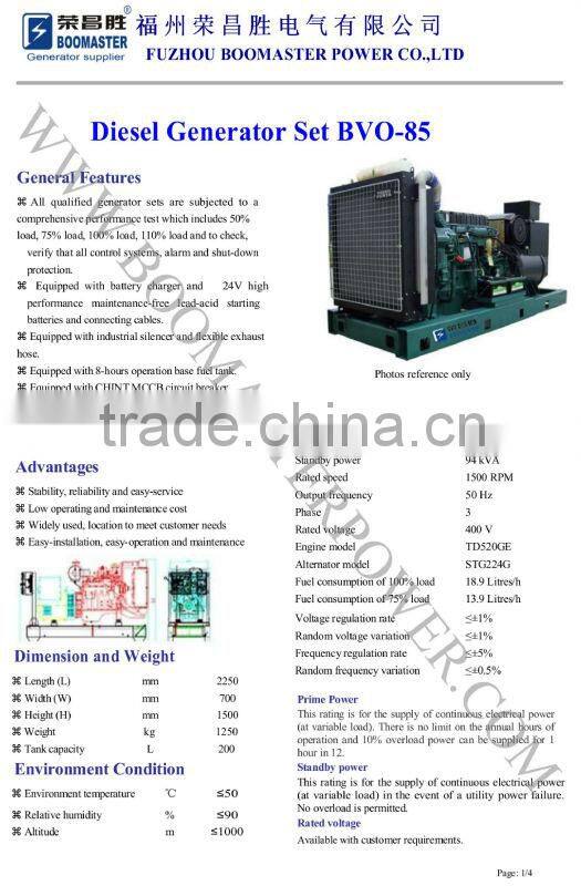 Explosion models 85kva Volvo diesel generator workstation