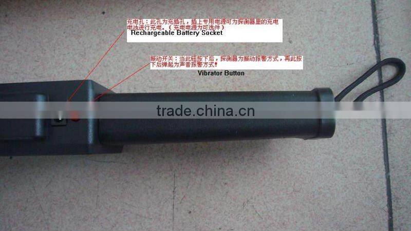 super scanner detector