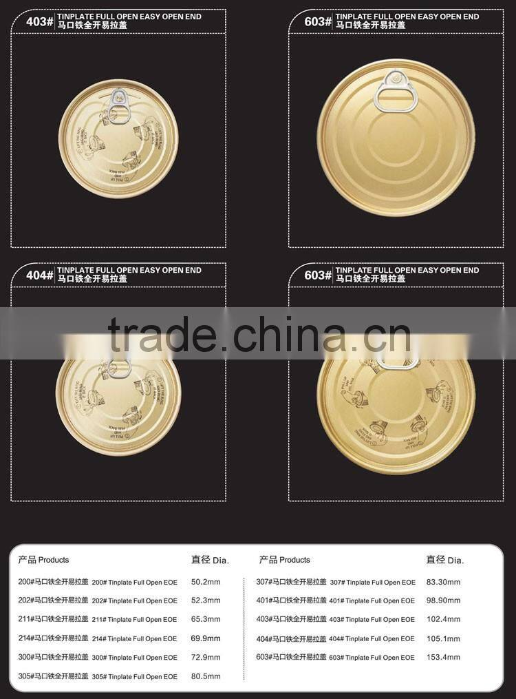 juice can 211 eoe easy open end