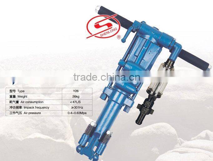 Y26 air leg rock drill
