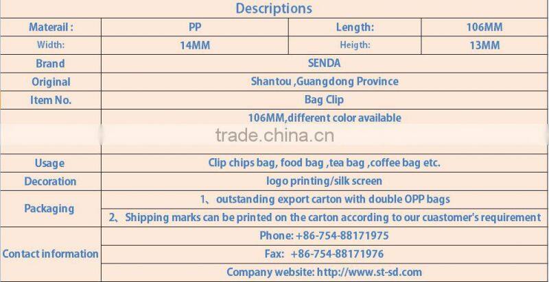 big food clip, extra large bag clip, 106mm food bag clip