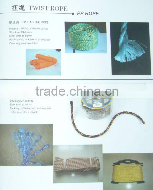PP/PE twist rope