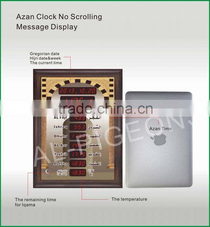 0.5 inch azan clock with red wood frame