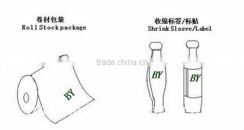 BOPP/VMPET/PE laminated packaging bags for pharmaceutical