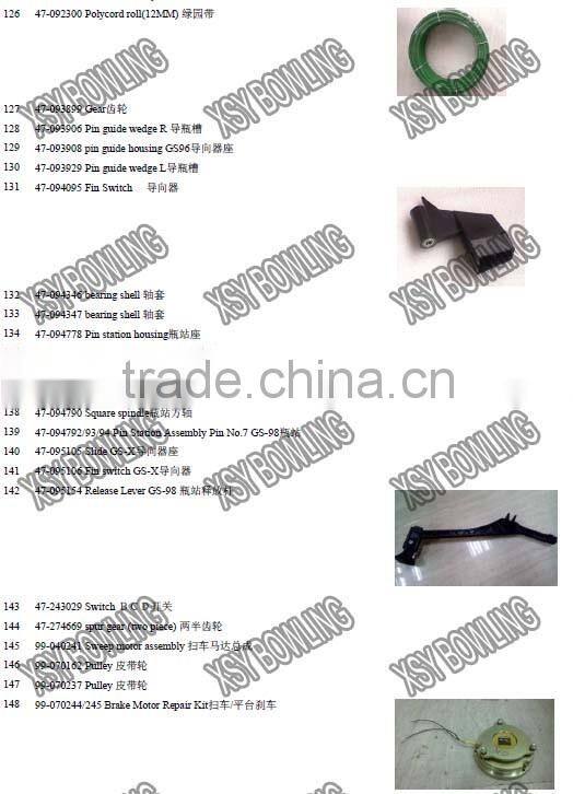 Brunswick Bowling Parts