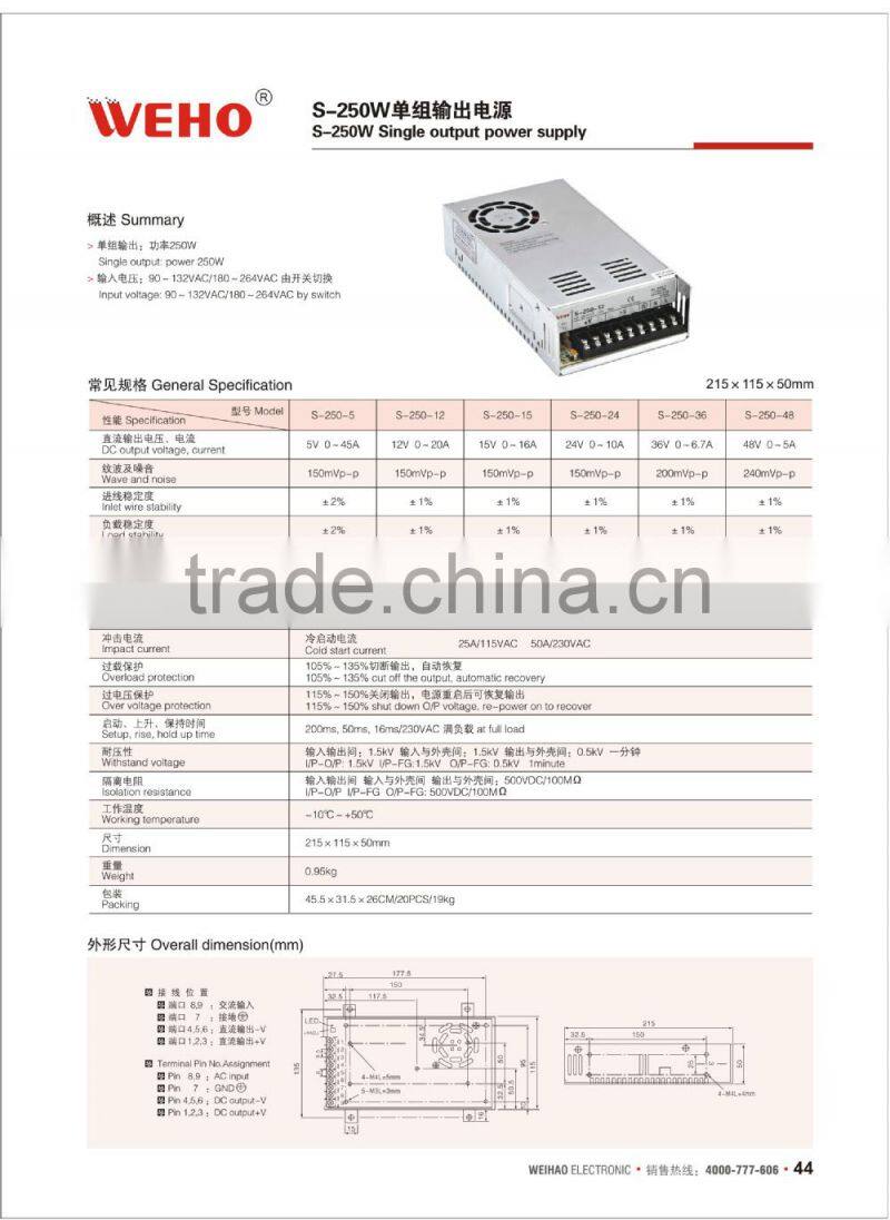 Single Output power supply switching 250w 36volt 6.7amp Smps