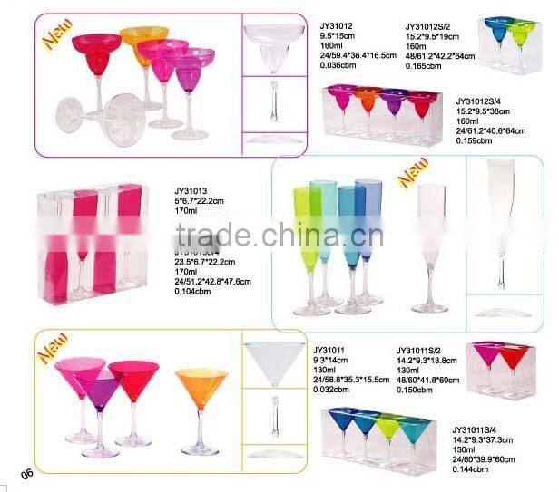 Plastic drinkware wavy martini