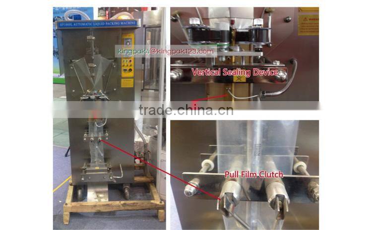 HP1000L-I Automatic Liquid Packing Machine Price