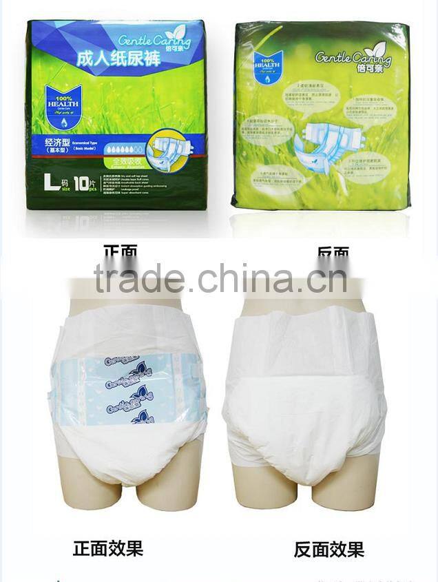 Wholesale adult disposable diaper(FDA/CE/ISO9001 APOOROVED)