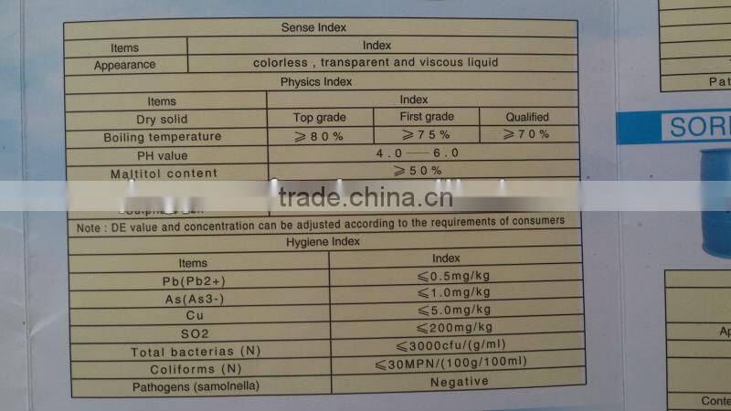 75%-88%liquid glucose glucose syrup maltose syrup
