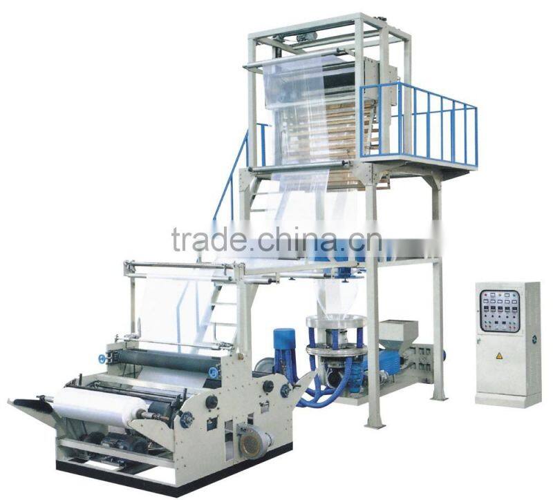 KIMO Hot Sale High And Low Pressure Plastic Film Blowing Machine