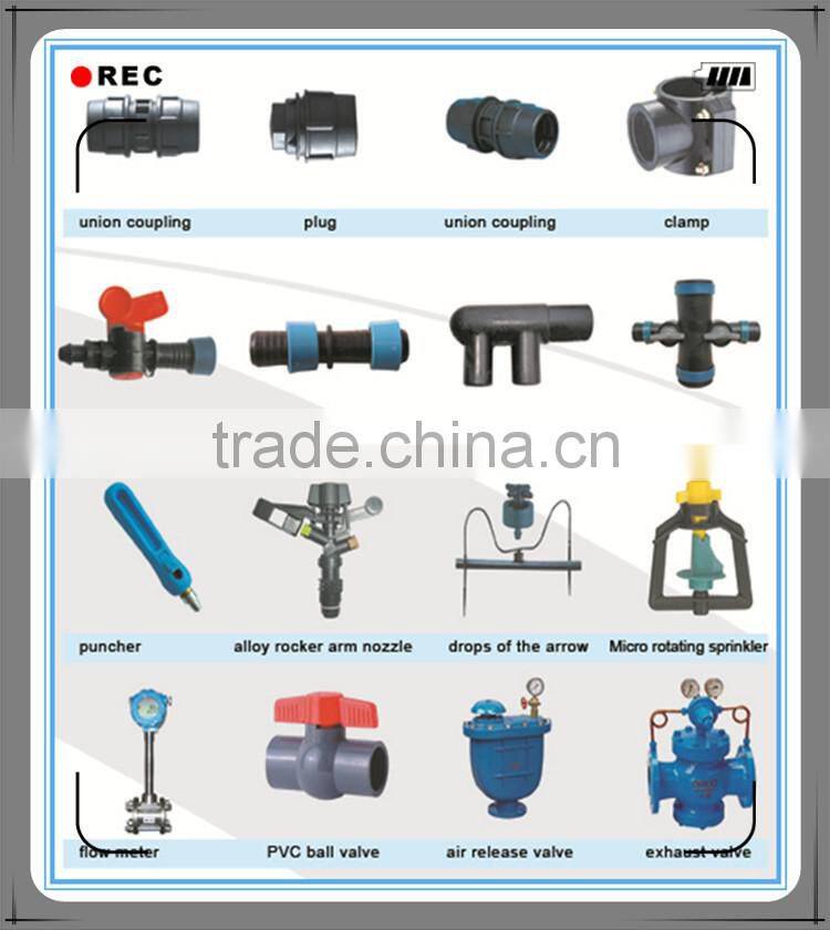 pipe fittings for agriculture