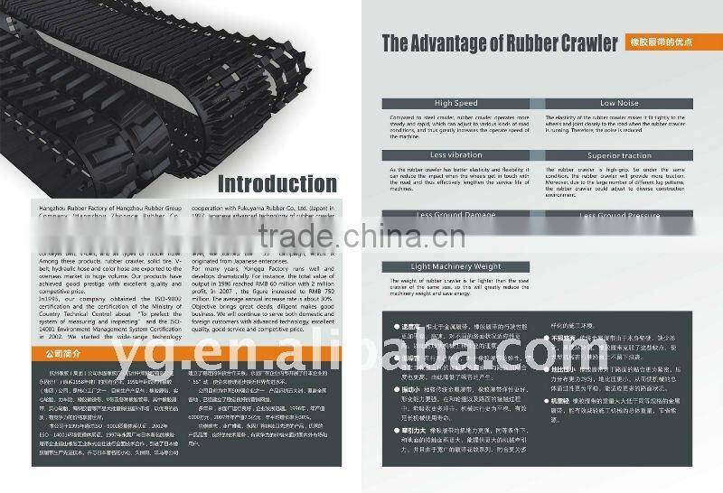 300x52.5K RUBBER TRACK