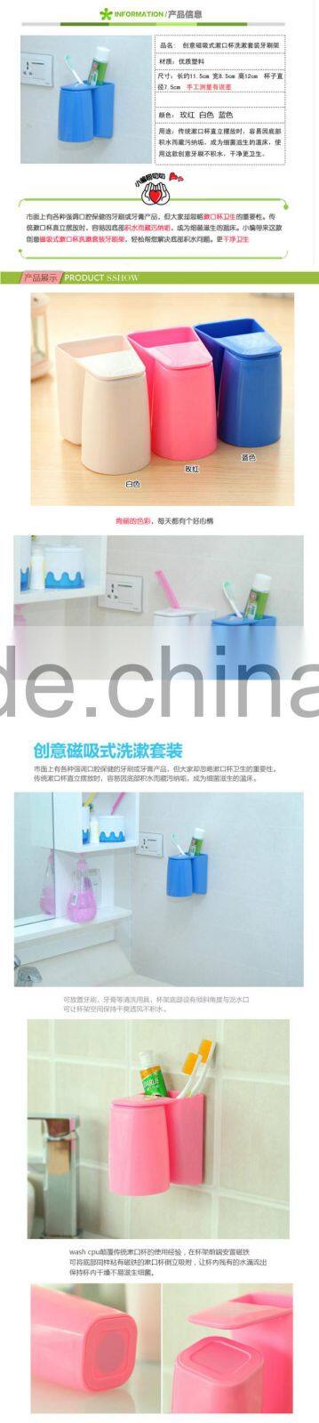 magnetic toothbrush holder with cup set-pink