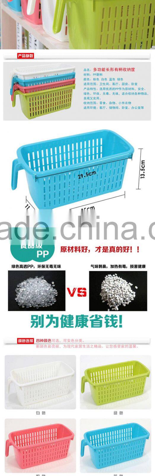 solid color rectangle handheld kitchen bathroom storage basket-red