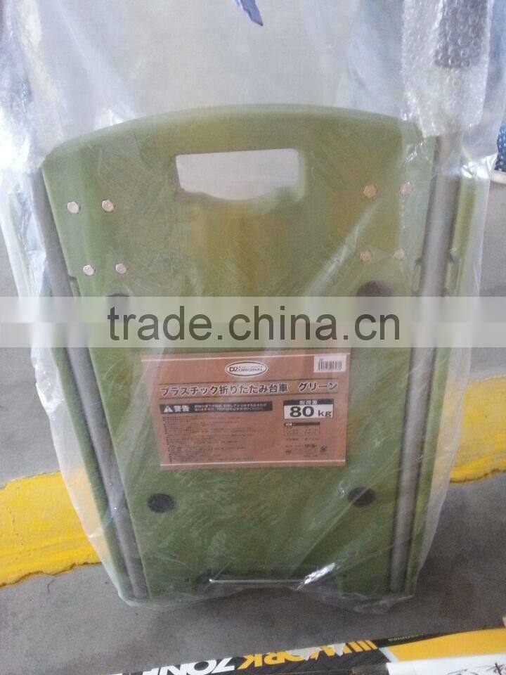 Foldable platform plastic handtruck