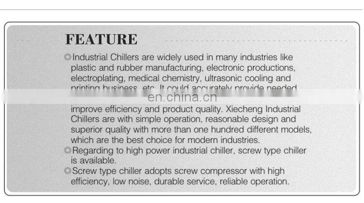 50hp Stainless steel water cooled chiller machine for plastic machine
