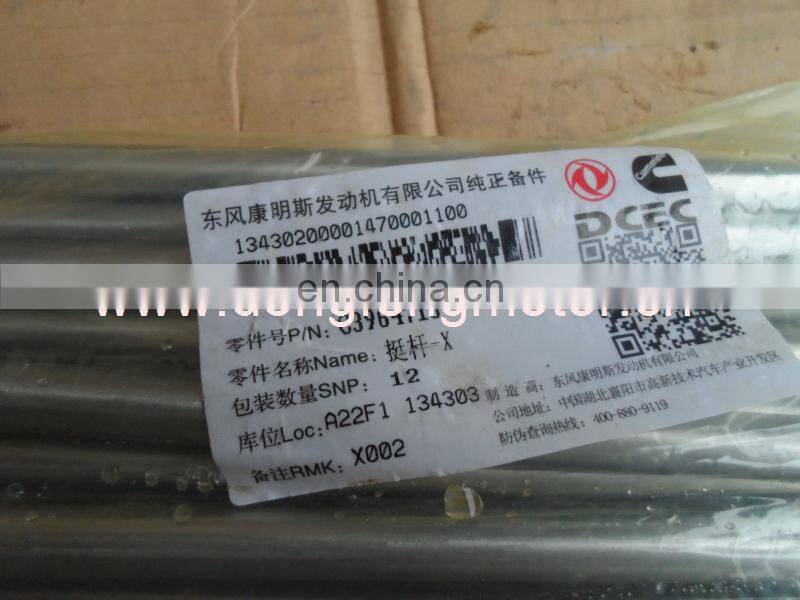 Diesel engine parts 6L valve push rod 3964715