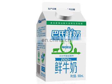 CE proved honey pasteurizer/lab pasteurizer with good price