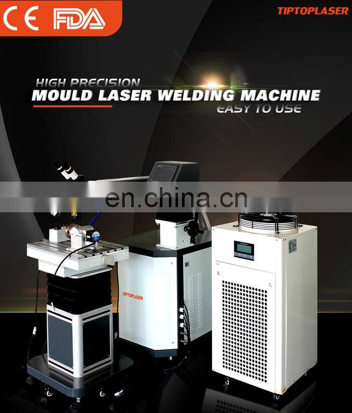 New model gold jewellery laser welding machine with color cc chain jewellery making machinery singapore gold jewellery