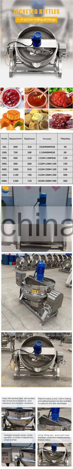 Cooker Mixer Big Capacity Industrial Cooker Mixer Gas Sauce Cooking Mixer Machine