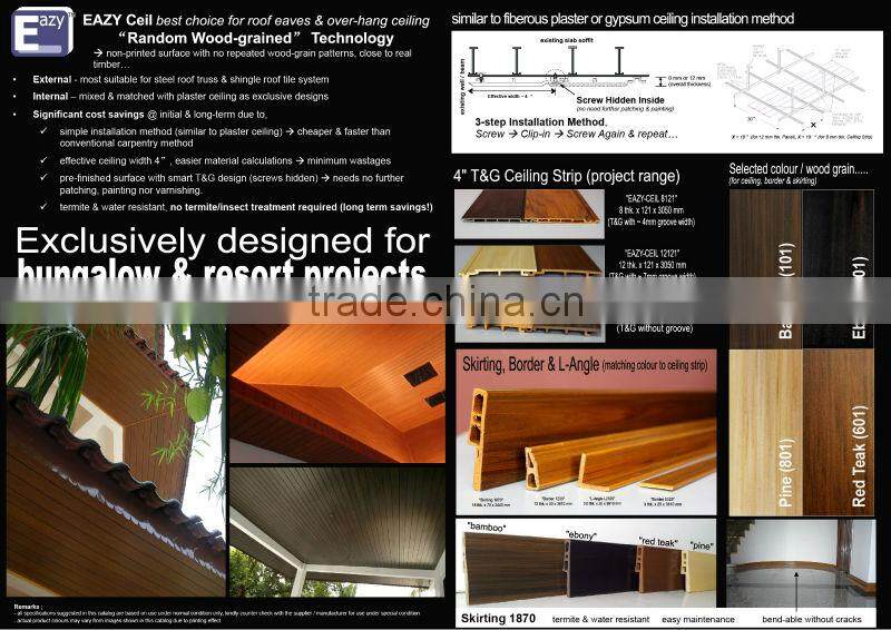 Ceiling Strip - Wood Paneling