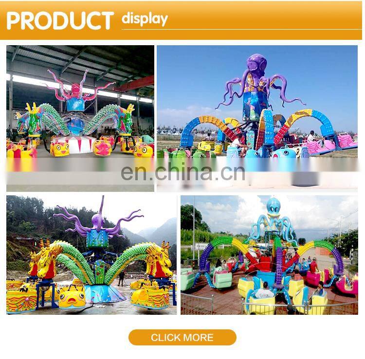 Funfair rides 30 seats big octopus rides with low price