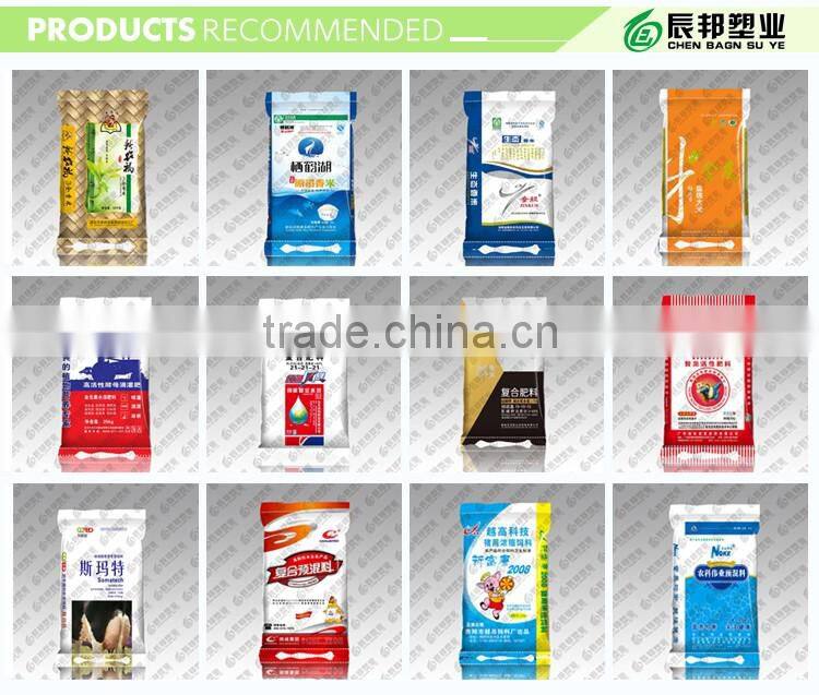 pp woven rice bag fabric with lamination