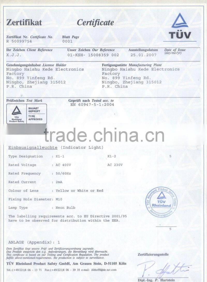 High quality wire harness for home appliance