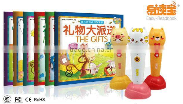 E2500 Children smart pen Baby sound machine Interactive Toys for Kids