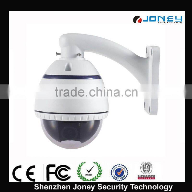 Outdoor PTZ Dome Camera