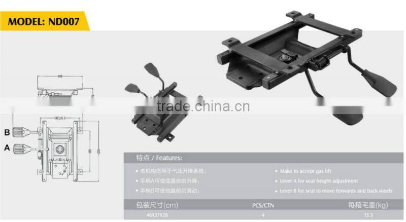 chair mechanism GD007