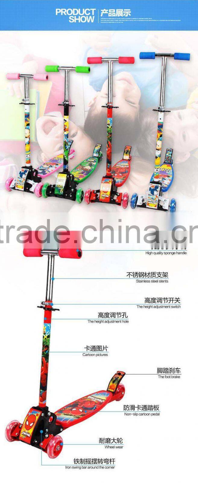 2017 new patent product high quality foldable kids kick scooter 21st scooter