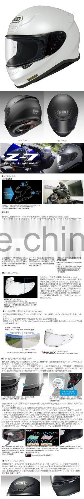 ARAI ASTRO-IQ Helmet for motorcycle made in Japan for wholesale Bike