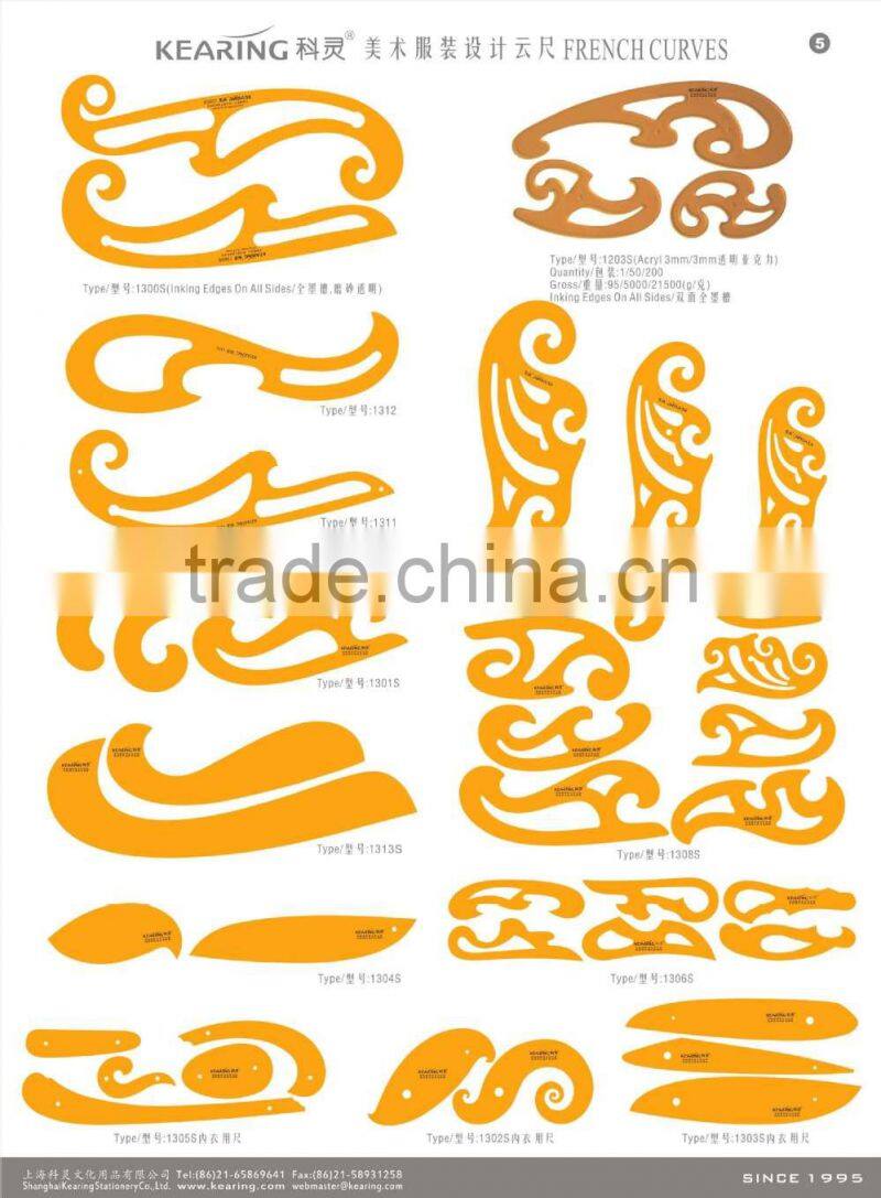 Kearing brand plastic curve rulers for underwear pattern making #1305S