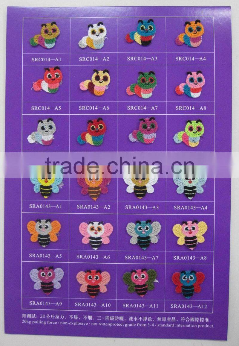 popular machine made multicolor crochet animal applique for kids garment