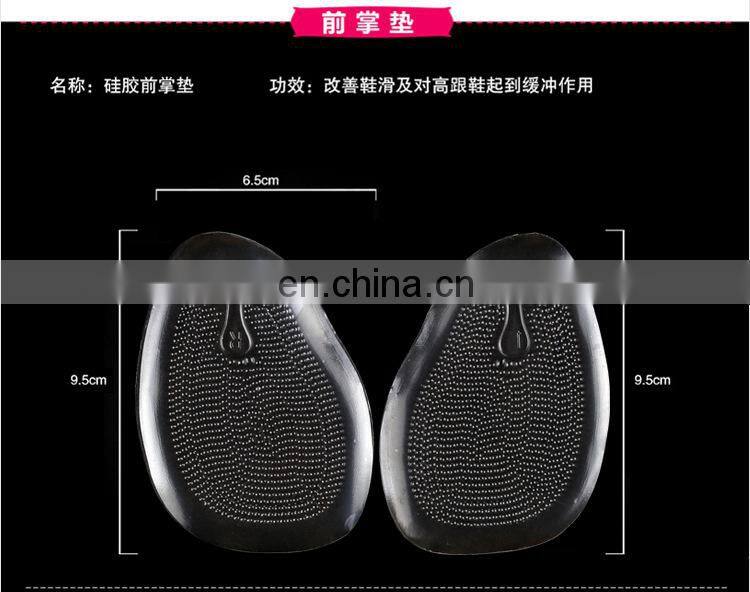 2 Pairs Forefoot Pain Relief Foot Pad (Self-Sticking & Re-Usable) for High Heels-Ball of Foot Cushions